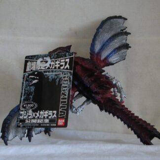 Bandai 6in Megaguirus Theater Exclusive w/ Box