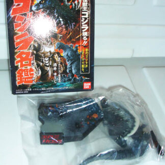 Bandai Godzilla Appearance 2 - full set 01-07
