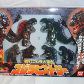 Bandai Godzilla History Set