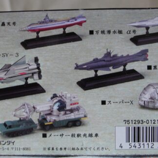 Bandai Toho Machine Chronicles Complete set of 6