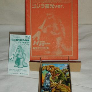 Iwakura Inc. Bullmark Mini Vinyl Set 1 001 Godzilla Hyper Hobby 12 Glow Event Exclusive