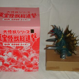 X-Plus Bandai Museum Gigan