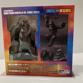 Bandai S.H.MonsterArts Kong 2021 (Godzilla vs. Kong)