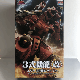 Aoshima Evangelion Mechagodzilla (Type-3 Kiryu EVA Unit-02 Color Ver) RED