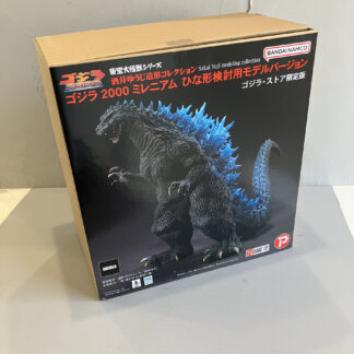X-plus 25cm Sakai Dream v2 Godzilla 1999 G-store Exclusive