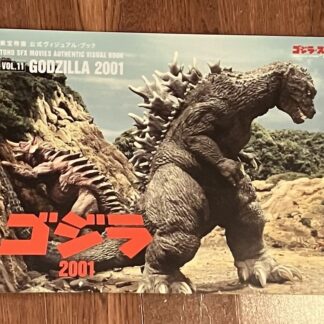 Toho SFX Godzilla 2001