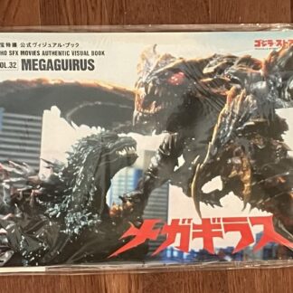 Toho SFX Megaguirus