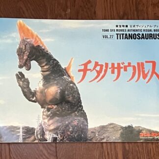 Toho SFX Titanosaurus